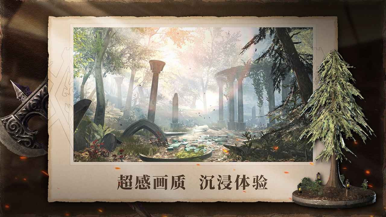 上古卷轴刀锋单机版截图4