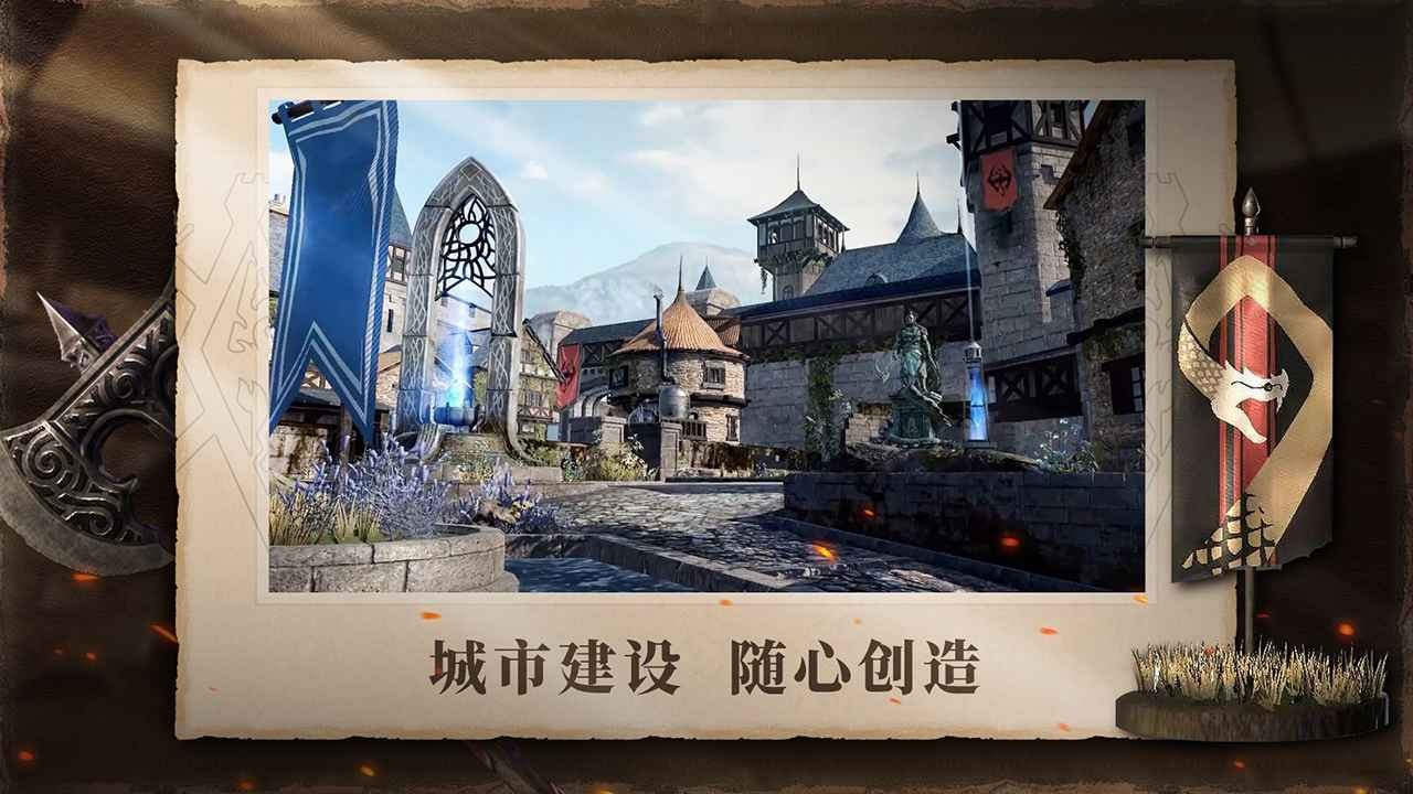 上古卷轴刀锋单机版截图2