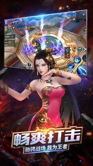 极品仙侠截图3