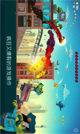 龙之丘2截图4