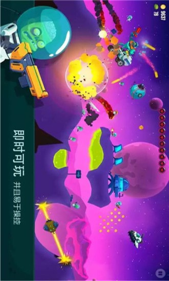 龙之丘2截图1