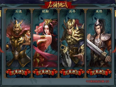 王者之师最新版2