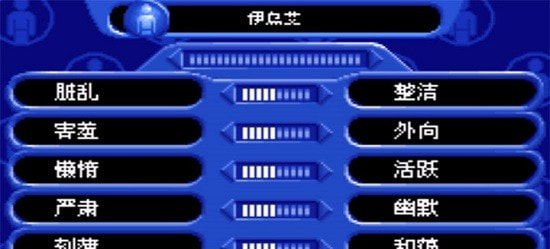 模拟人生纯属意外中文版金手指截图1
