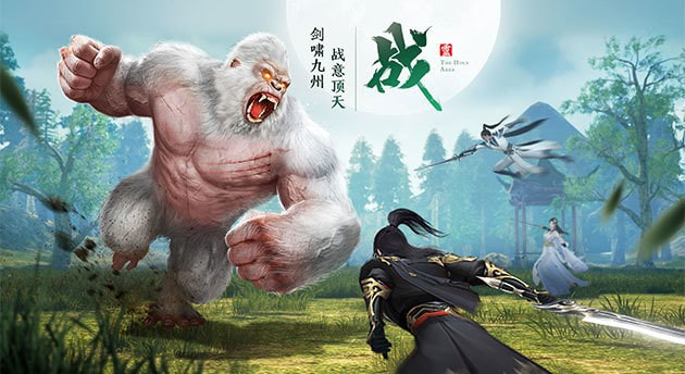 万古封仙诀截图2