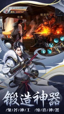 阴阳多情剑截图3