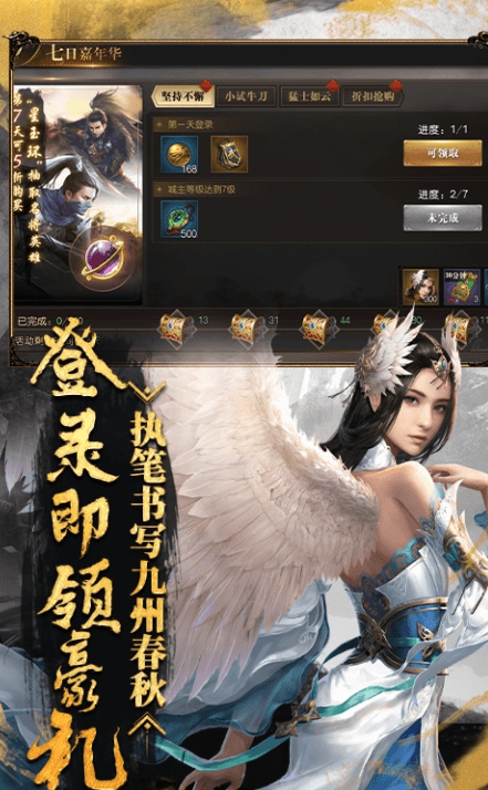 阴阳多情剑截图2