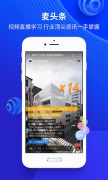 京麦app旧版本截图3