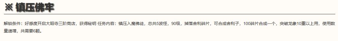云顶之奕福星最新版本最强阵容搭配站位及出装2021