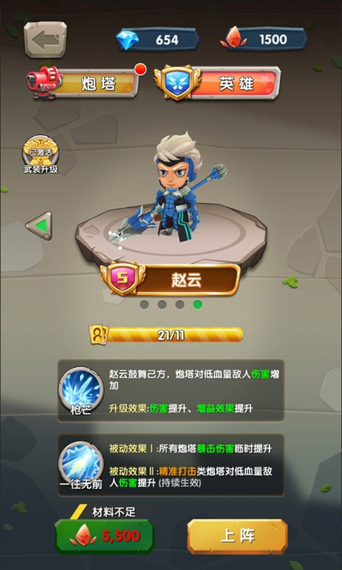 一个都别跑4