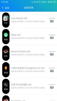 表盘自定义工具旧版本截图2