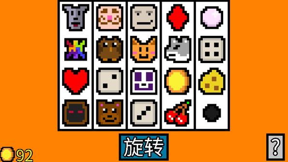 幸运房东全物品解锁版截图1