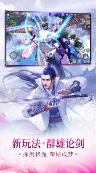 旧梦大话截图4