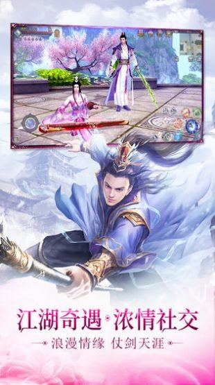 旧梦大话截图3