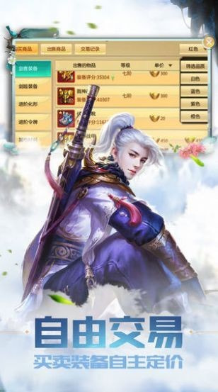 旧梦大话截图2