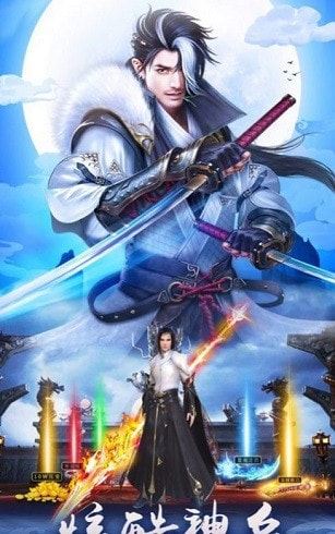 天道无双截图2