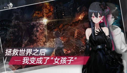 魔女兵器内购版1