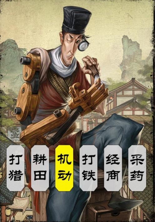 家财亿点点内购截图4