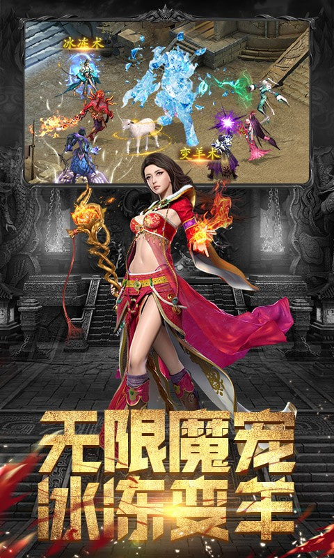 斗魔骑士截图3