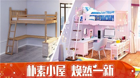 模拟经营大师截图1