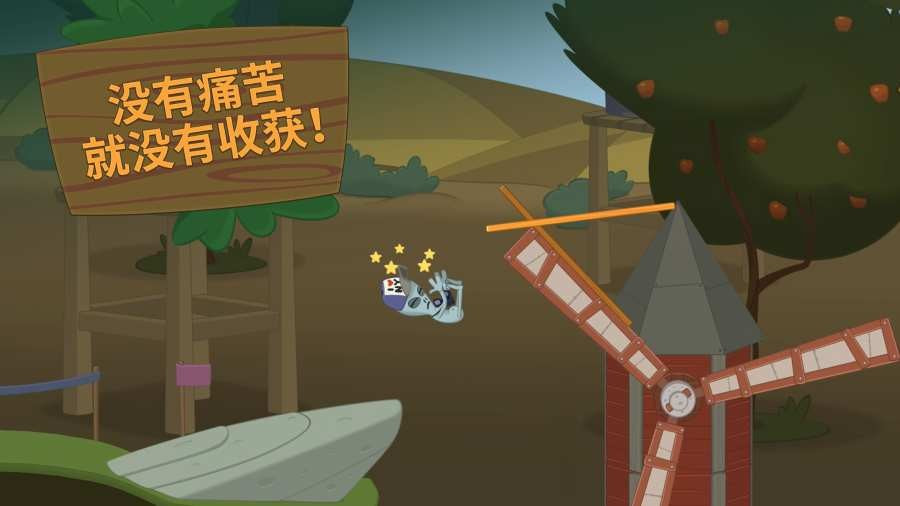 行走大师无广告截图4