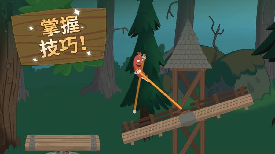 行走大师无广告截图3