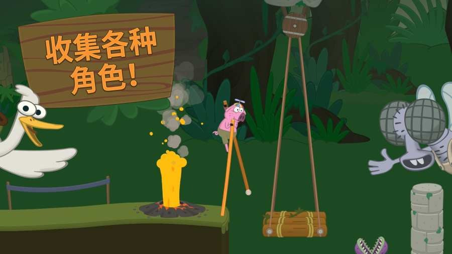行走大师无广告截图2