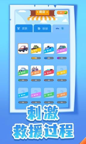 逃脱大师截图3