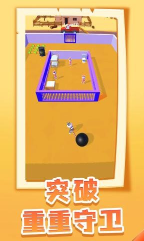 逃脱大师截图1
