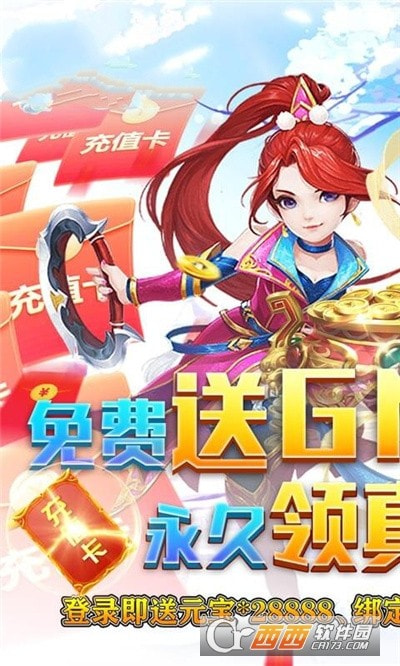 墨城大话西游截图5