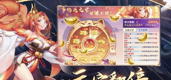 九州神域伏天记截图3