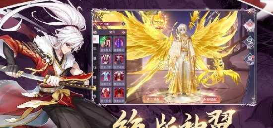九州神域伏天记截图2