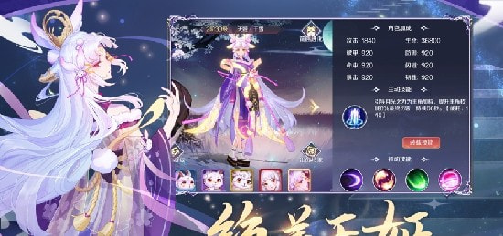 九州神域伏天记截图1