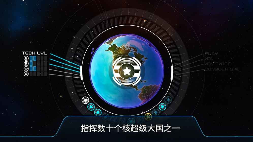 先发制人截图1