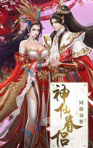 缥缈云途正式版截图3