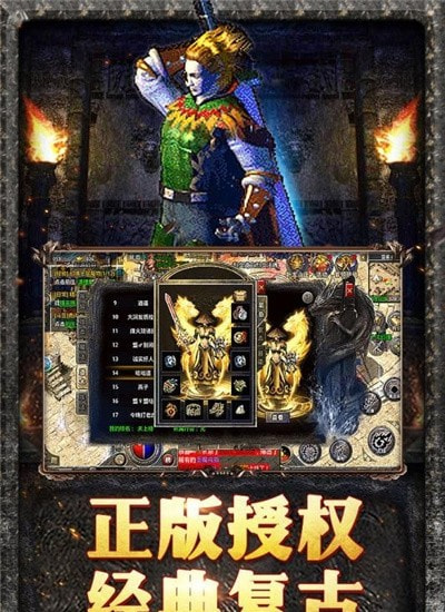 娜扎传奇礼包版截图5