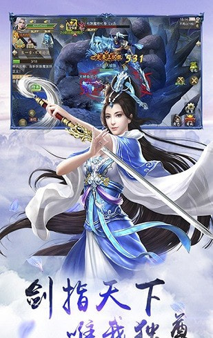 不朽的领域正式版截图1