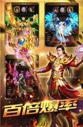 新开神途斗罗大陆版3