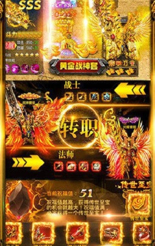 荣耀攻速传奇截图3