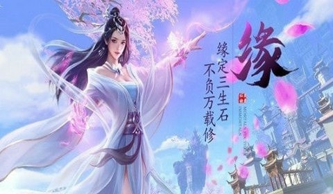 入界九霄截图3