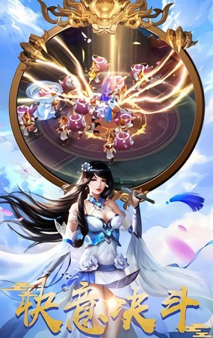 九州正传正式版截图1