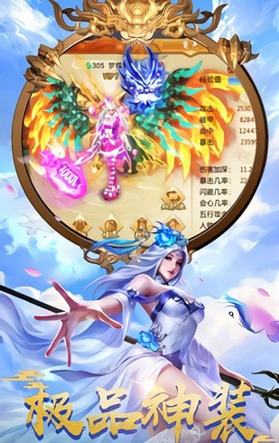 九州正传正式版截图2