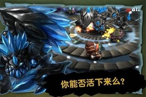 奇幻射击截图3