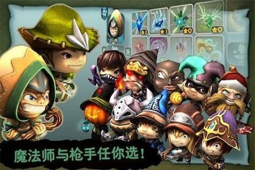 奇幻射击截图2