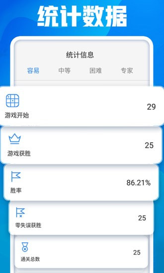 开心数独2