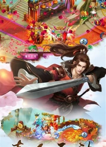 妖妖幻境截图3