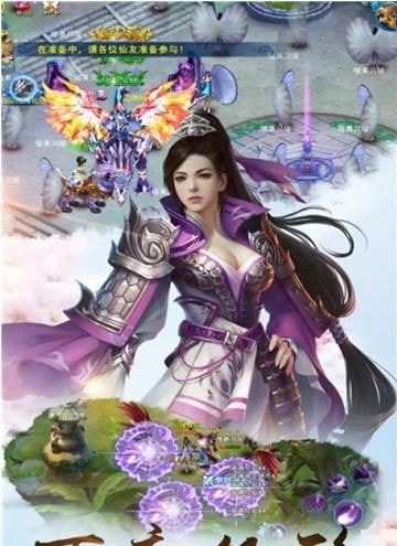妖妖幻境截图1