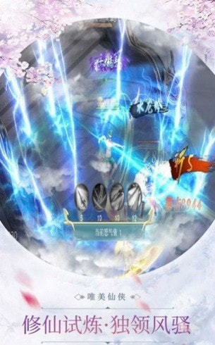 九州神皇截图2