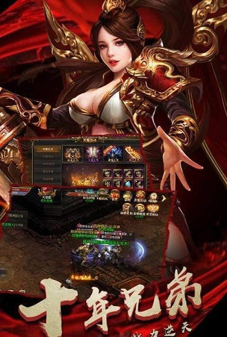 清风传奇截图1