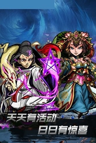 小鸟超神魔幻神域截图2