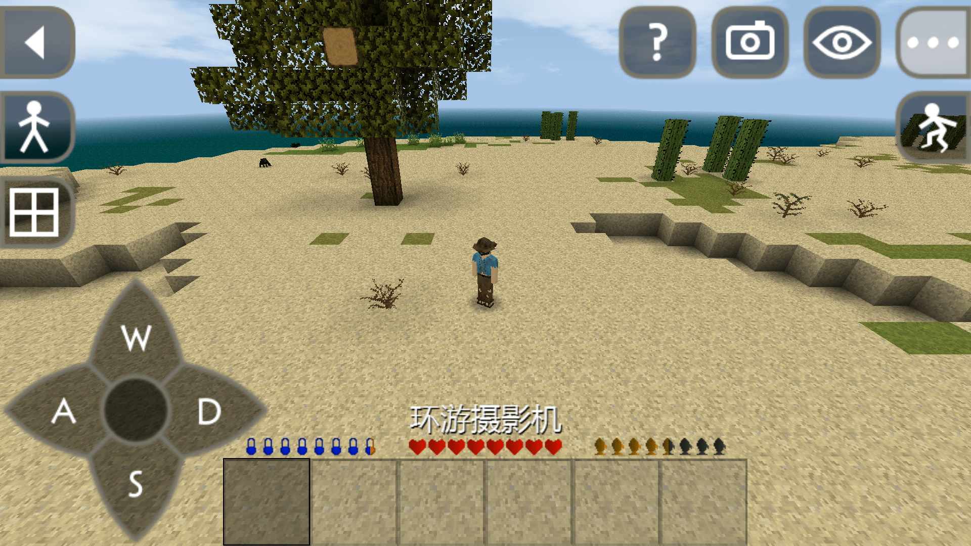 Survivalcraft2截图8